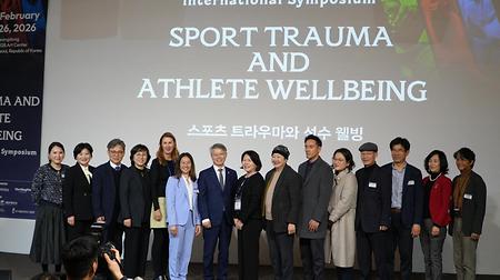 국제심포지엄_1